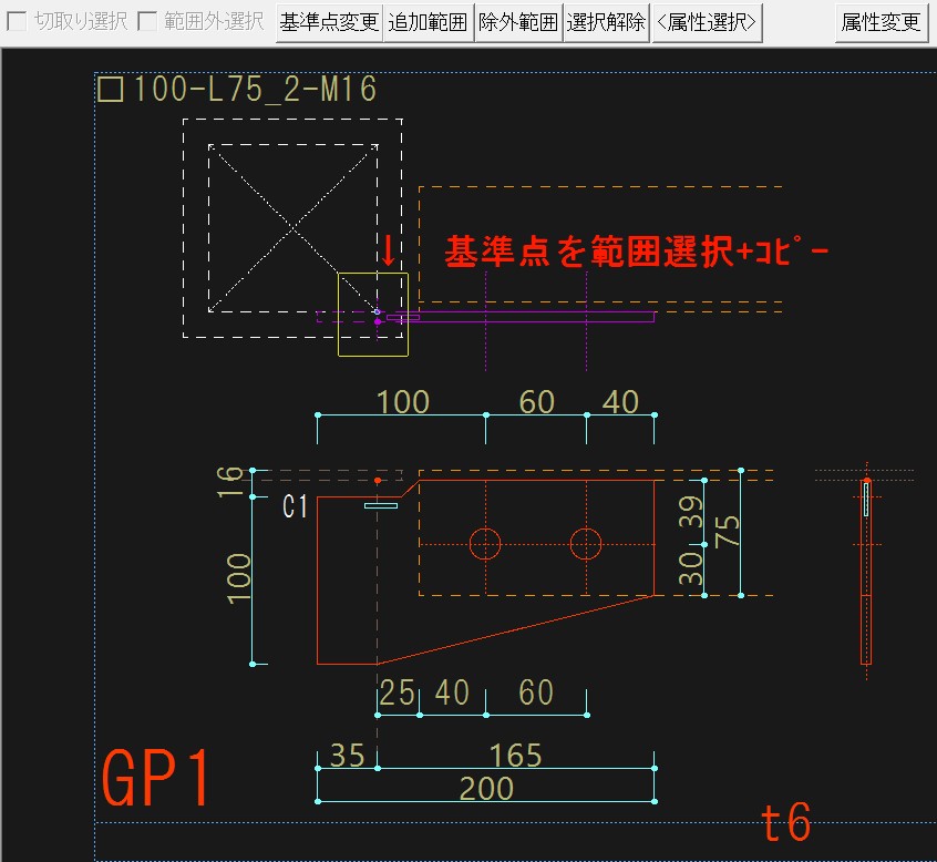 ｶﾞｾｯﾄﾌﾟﾚｰﾄ_ｺﾋﾟﾍﾟ