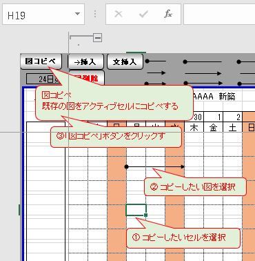 矢線コピペ